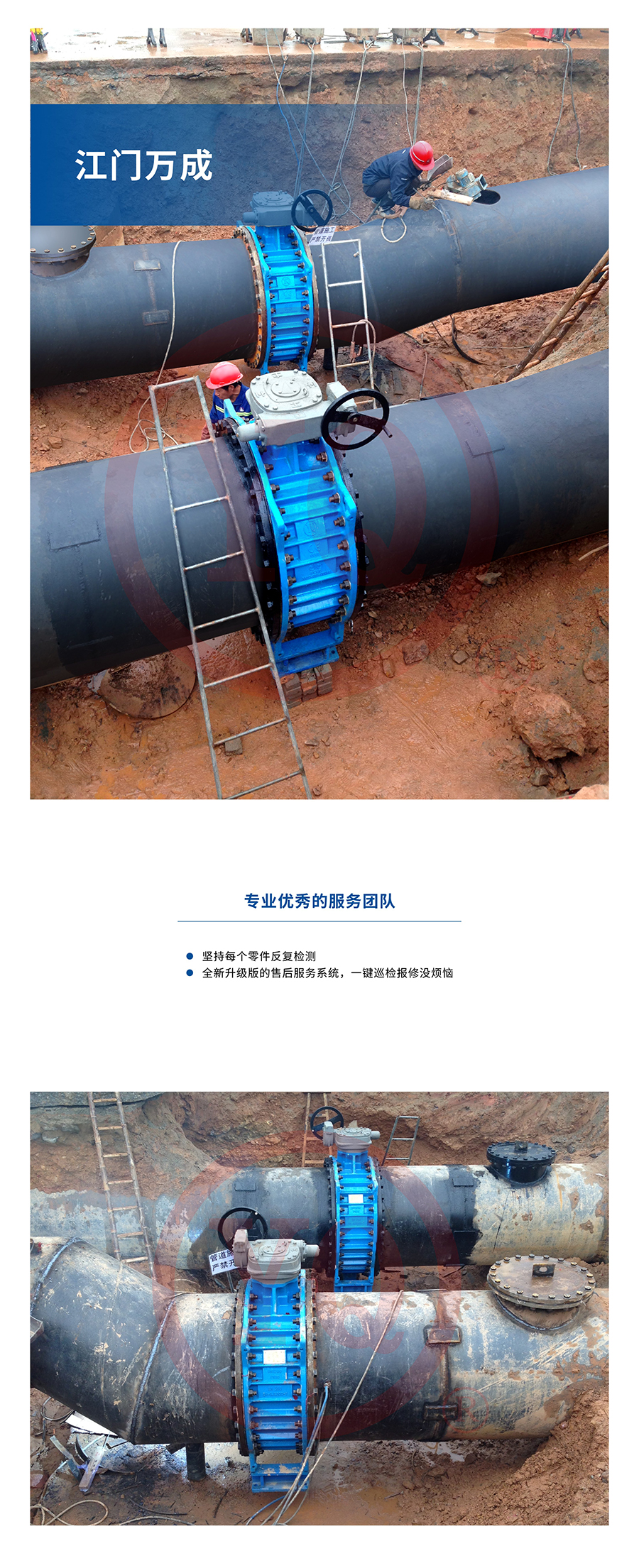 江門萬成.jpg