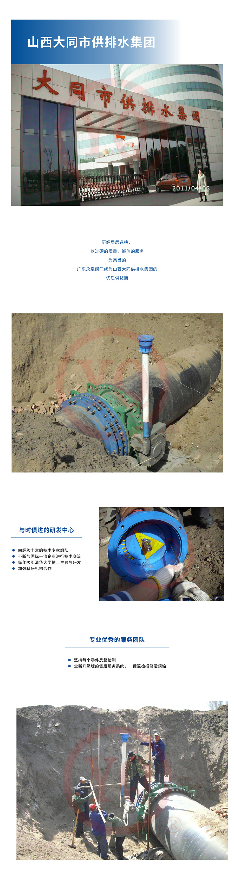 山西大同.jpg