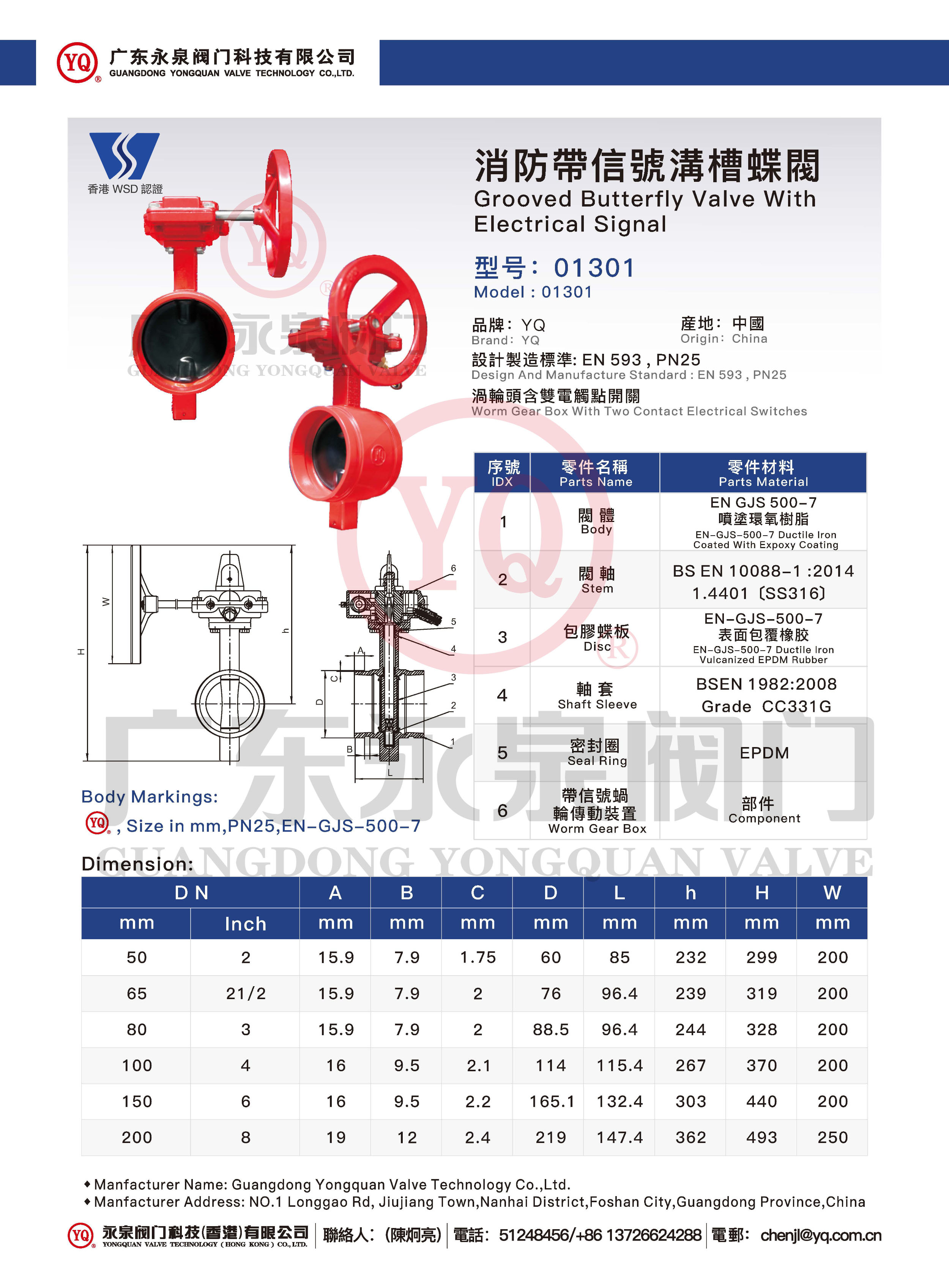 微信圖片_202212201434551.jpg