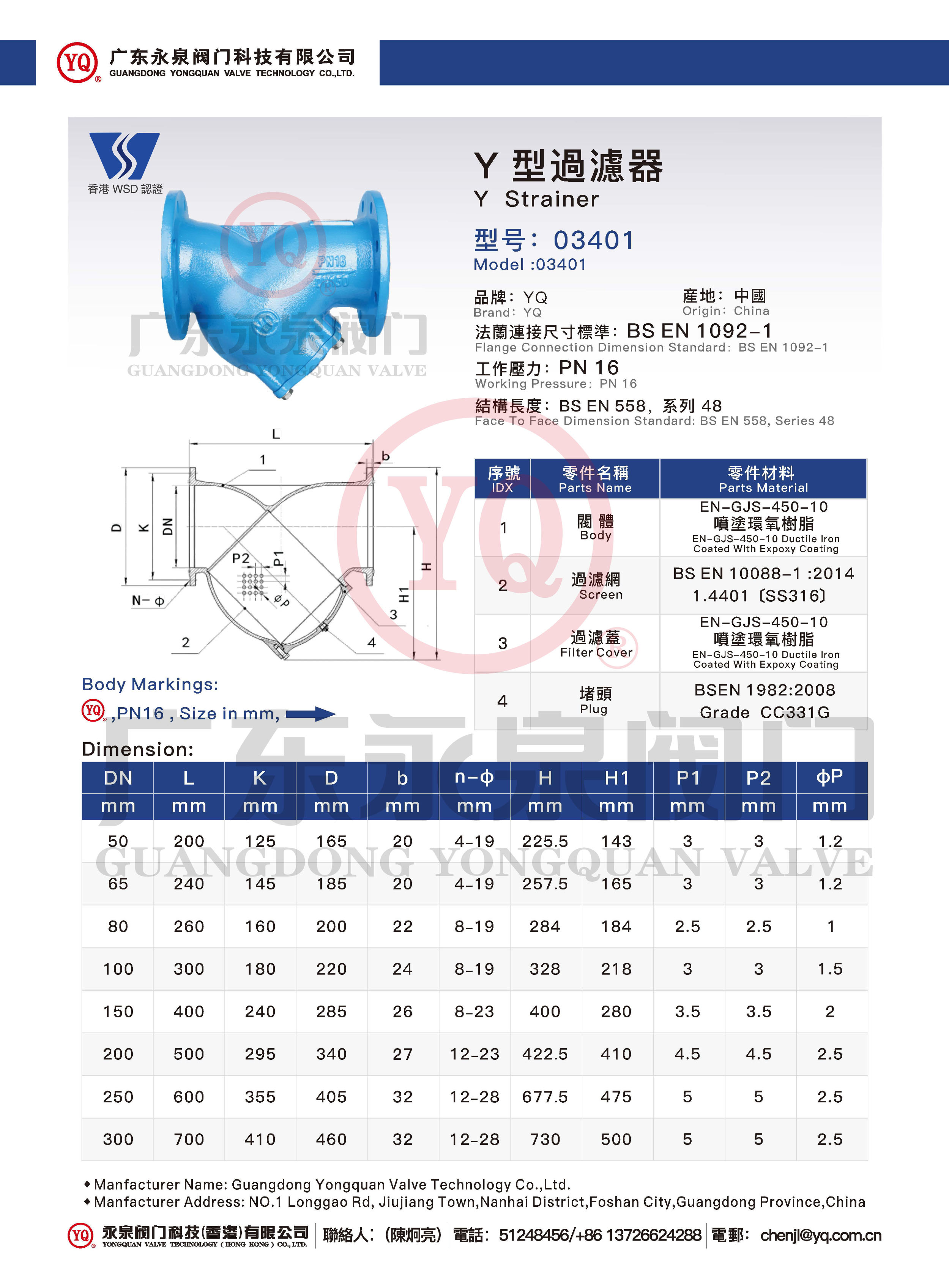 微信圖片_20221220143455.jpg